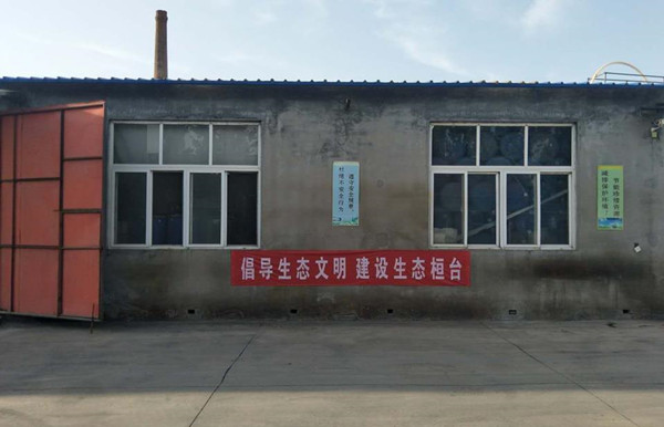 倡导生态文明 建设生态桓台