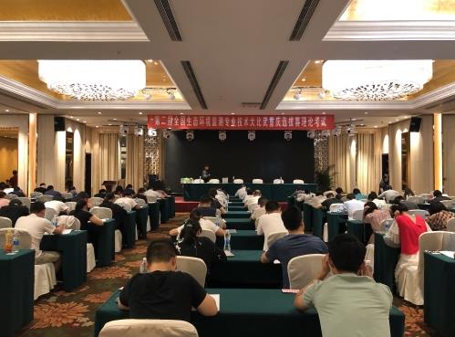 重庆市举行2019年度生态环境监测技术大比武 重庆市举行2019年度生态环境监测技术大比武