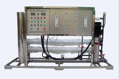 反渗透水处理设备定制SSL可依据场地设计