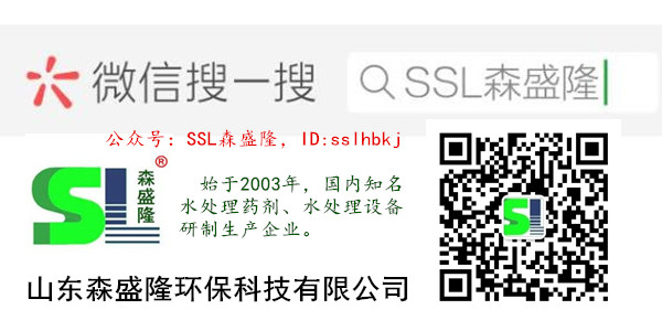 SSL森盛隆微信公众号